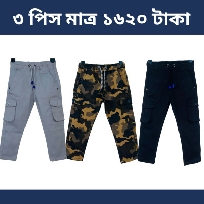 Exported Baby Full Pant Combo