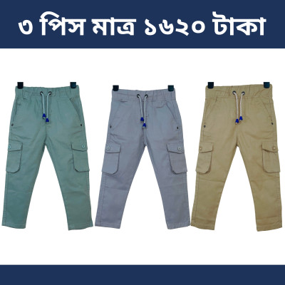 Exported Baby Full Pant Combo