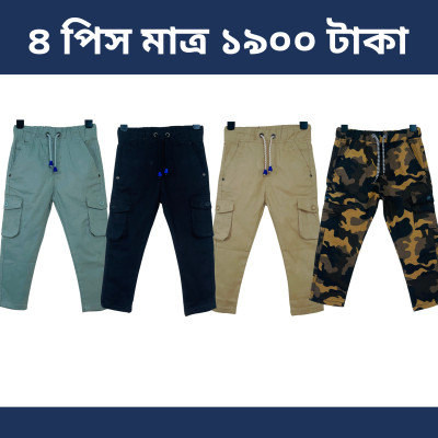 Exported Baby Full Pant Combo