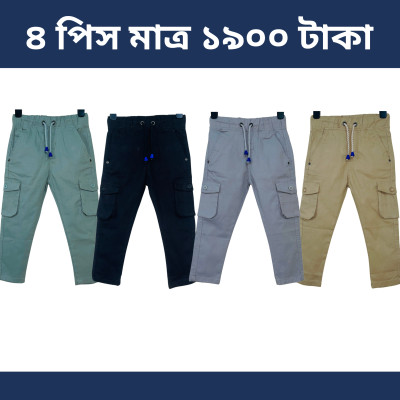 Exported Baby Full Pant Combo