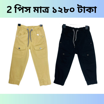 Exported Baby Jogger’s Pant Combo