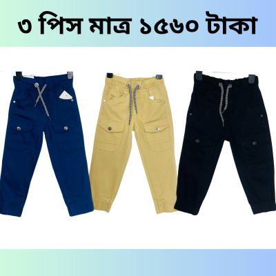 Exported Baby Jogger’s Pant Combo