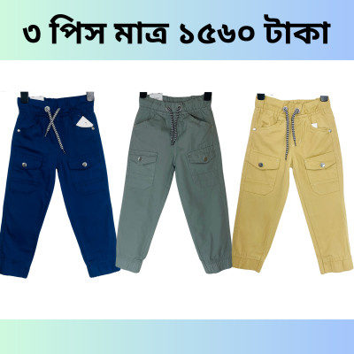 Exported Baby Jogger’s Pant Combo