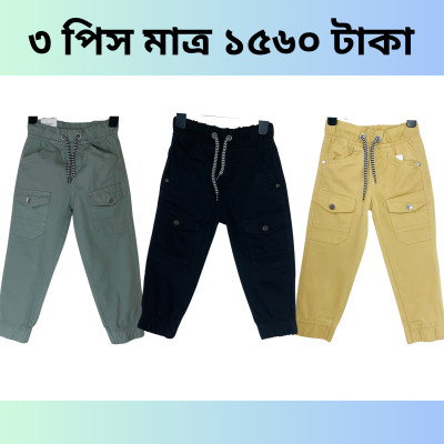 Exported Baby Jogger’s Pant Combo