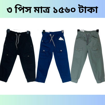 Exported Baby Jogger’s Pant Combo