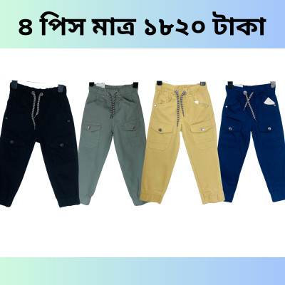 Exported Baby Jogger’s Pant Combo